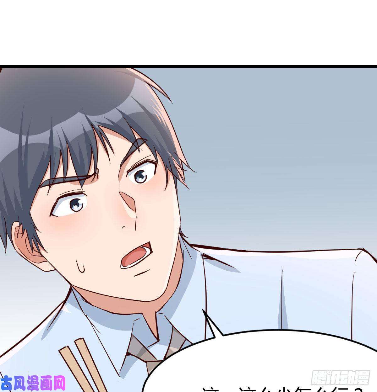 家有双生女友这个外卖不好吃