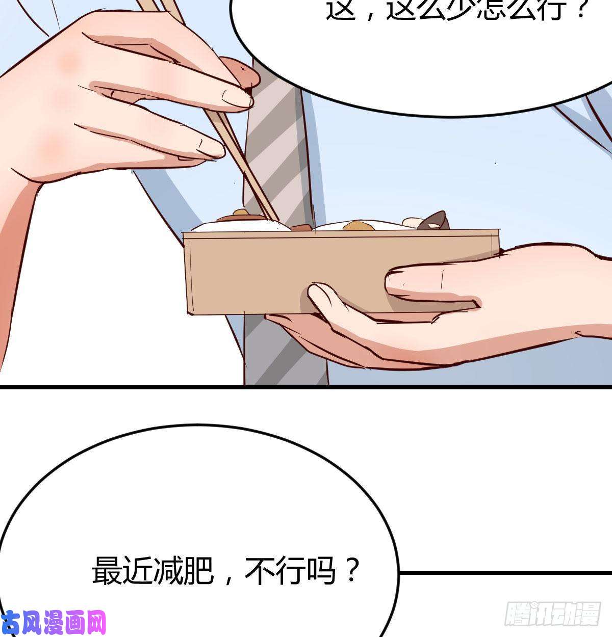 家有双生女友这个外卖不好吃