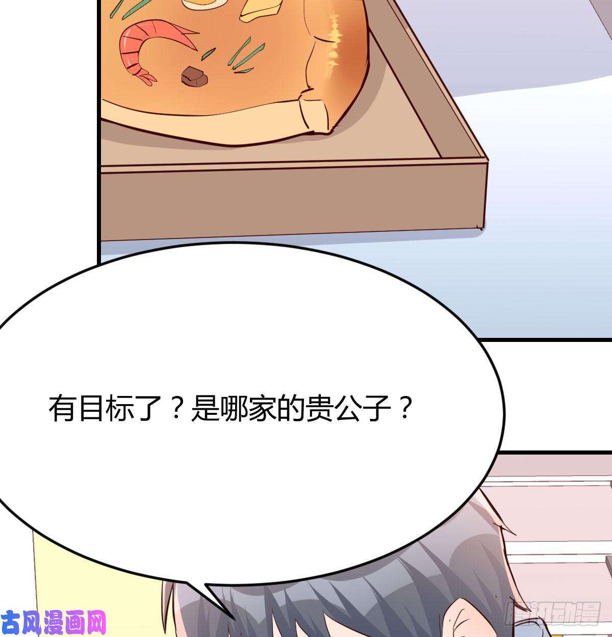 家有双生女友这个外卖不好吃
