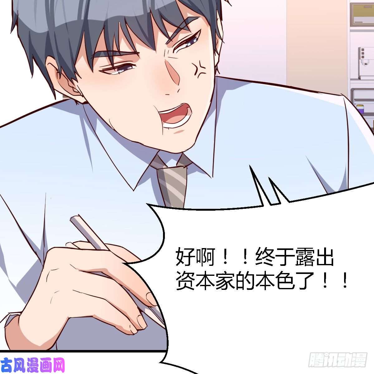 家有双生女友BOSS的压抑