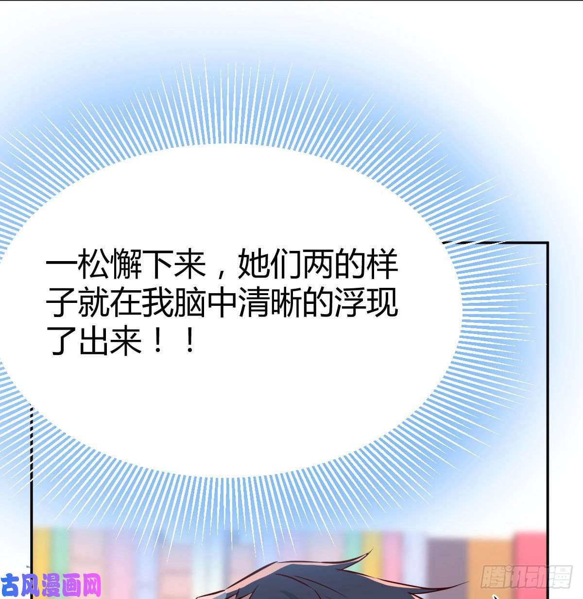 家有双生女友BOSS的压抑