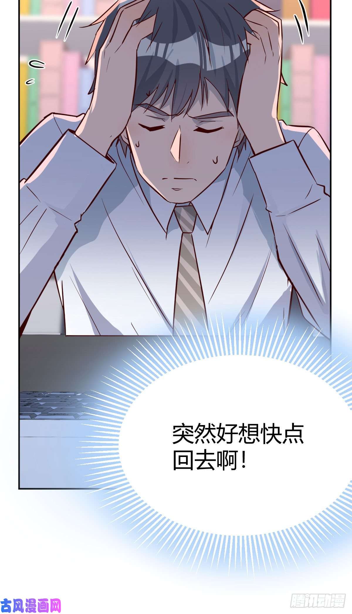 家有双生女友BOSS的压抑
