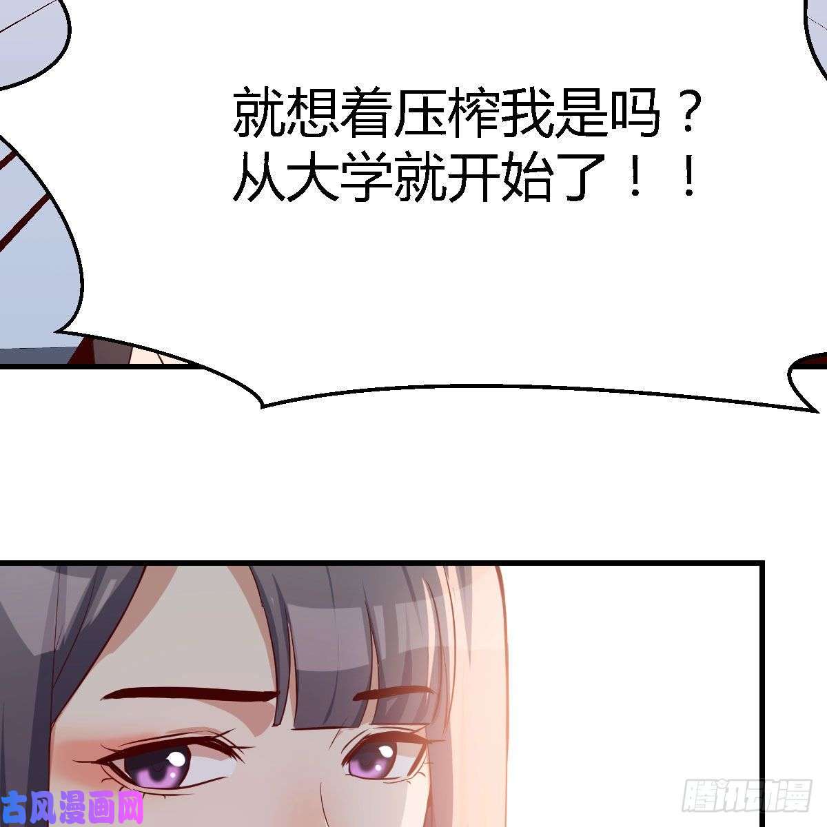 家有双生女友BOSS的压抑