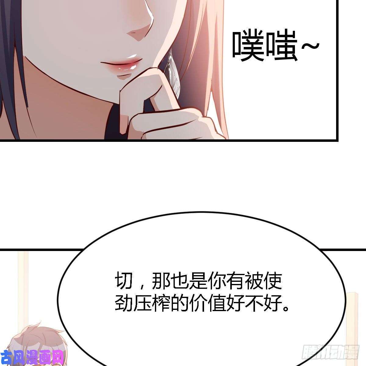 家有双生女友BOSS的压抑