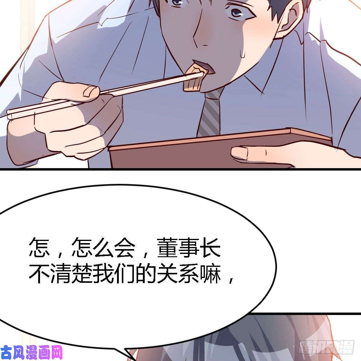 家有双生女友BOSS的压抑