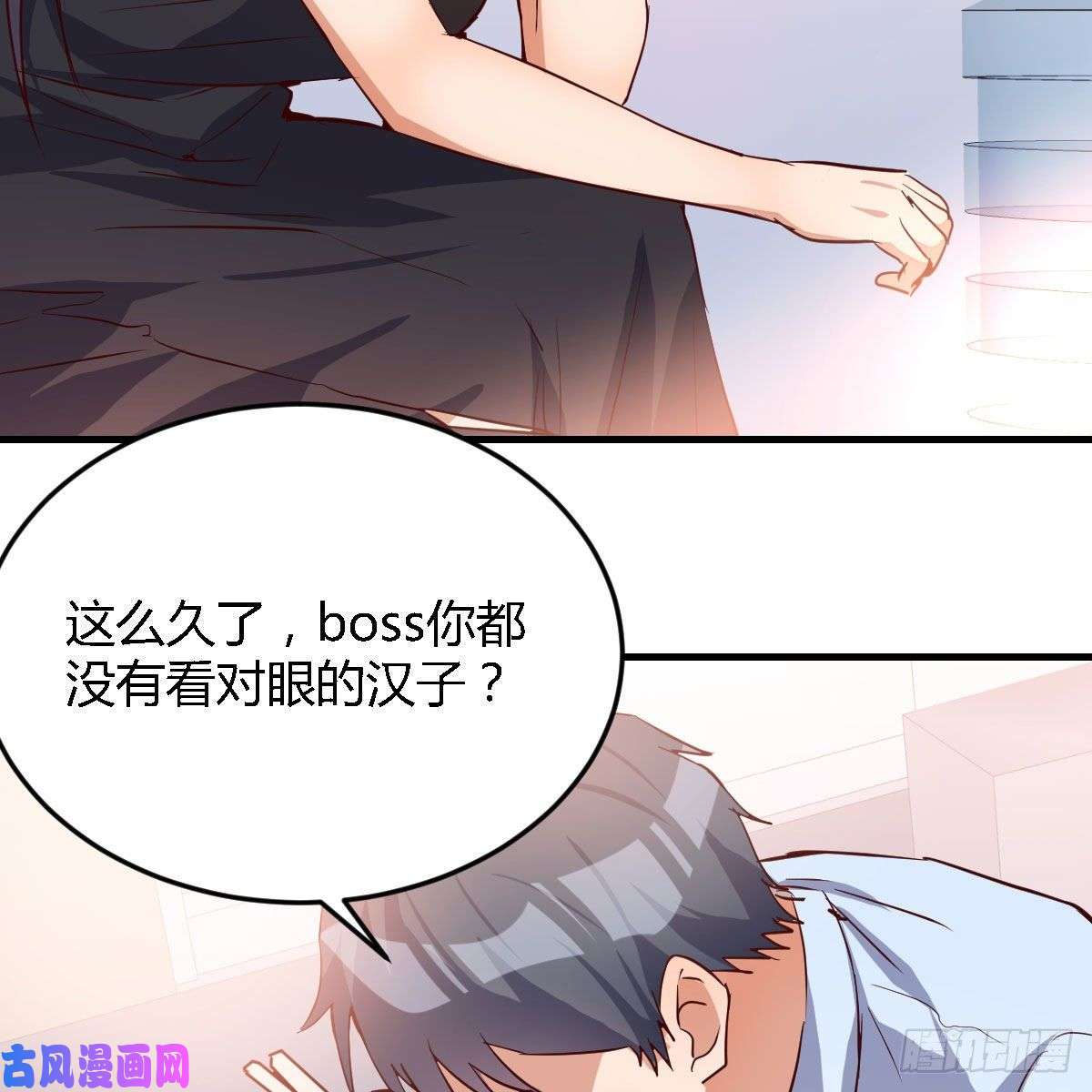 家有双生女友BOSS的压抑