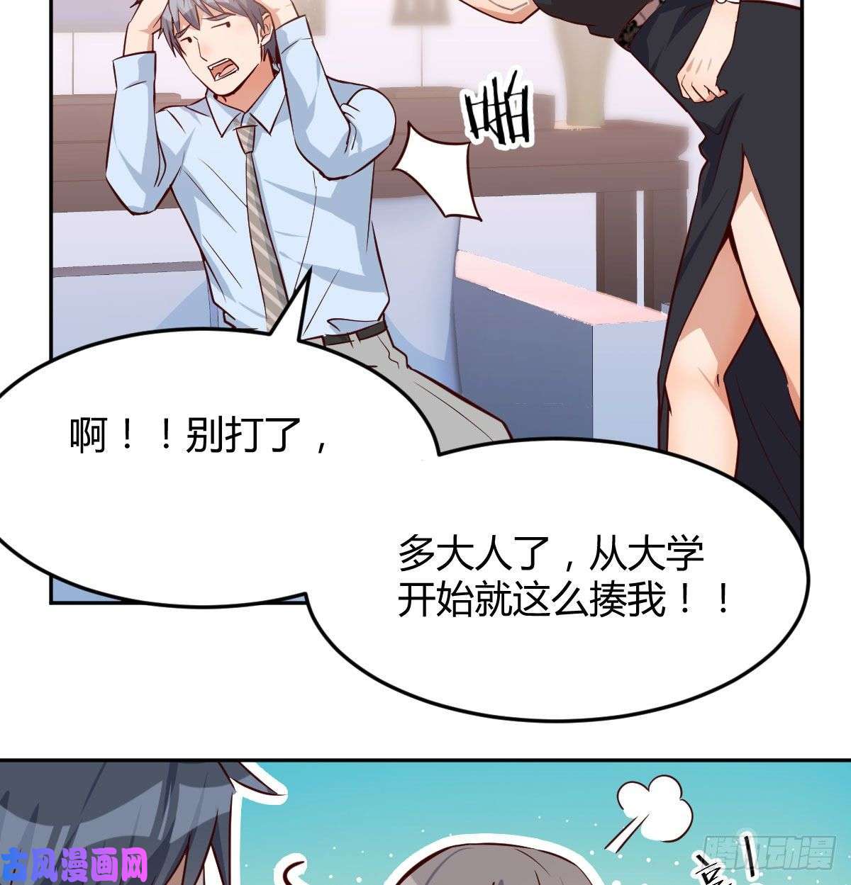 家有双生女友BOSS的压抑