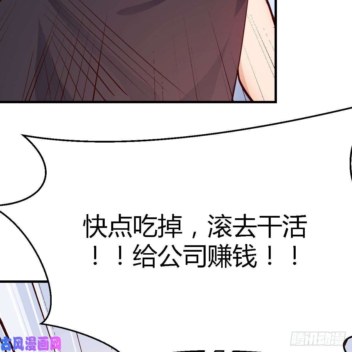 家有双生女友BOSS的压抑