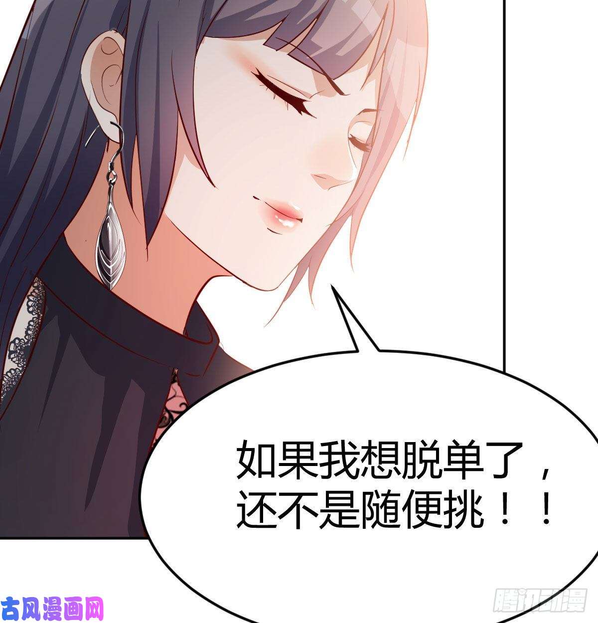 家有双生女友BOSS的压抑
