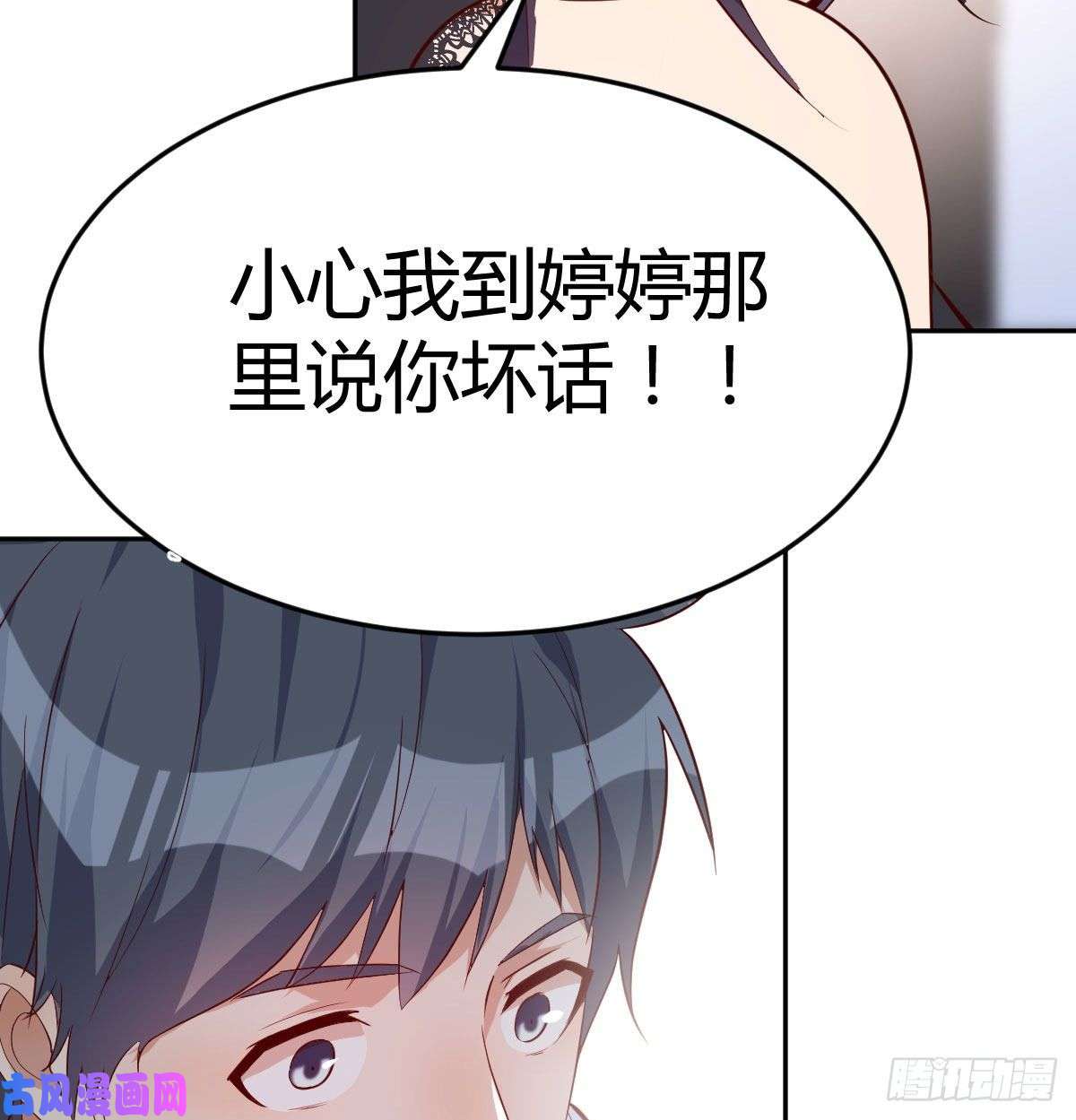 家有双生女友BOSS的压抑