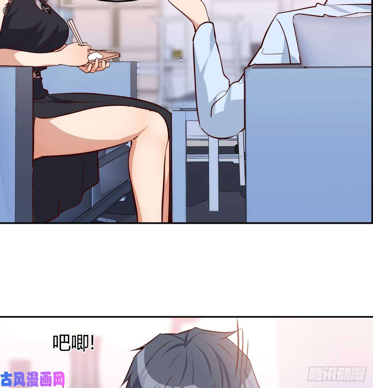 家有双生女友BOSS的压抑