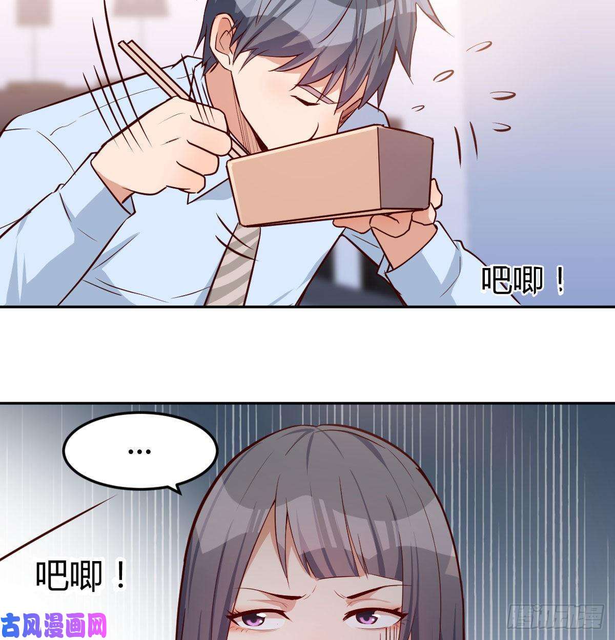 家有双生女友BOSS的压抑