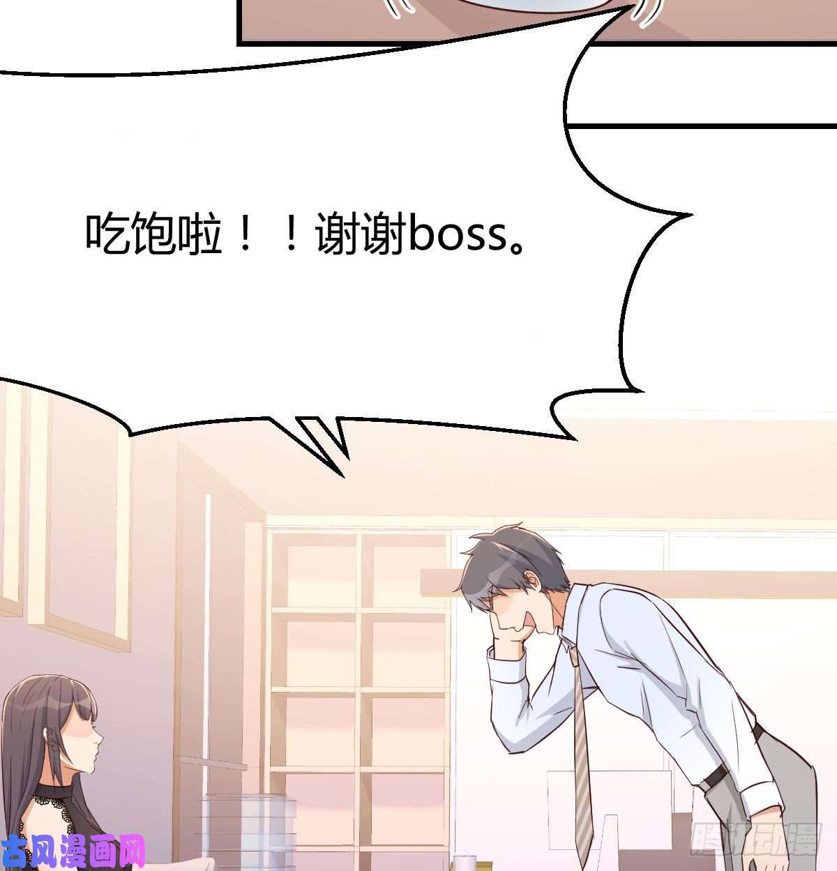 家有双生女友BOSS的压抑