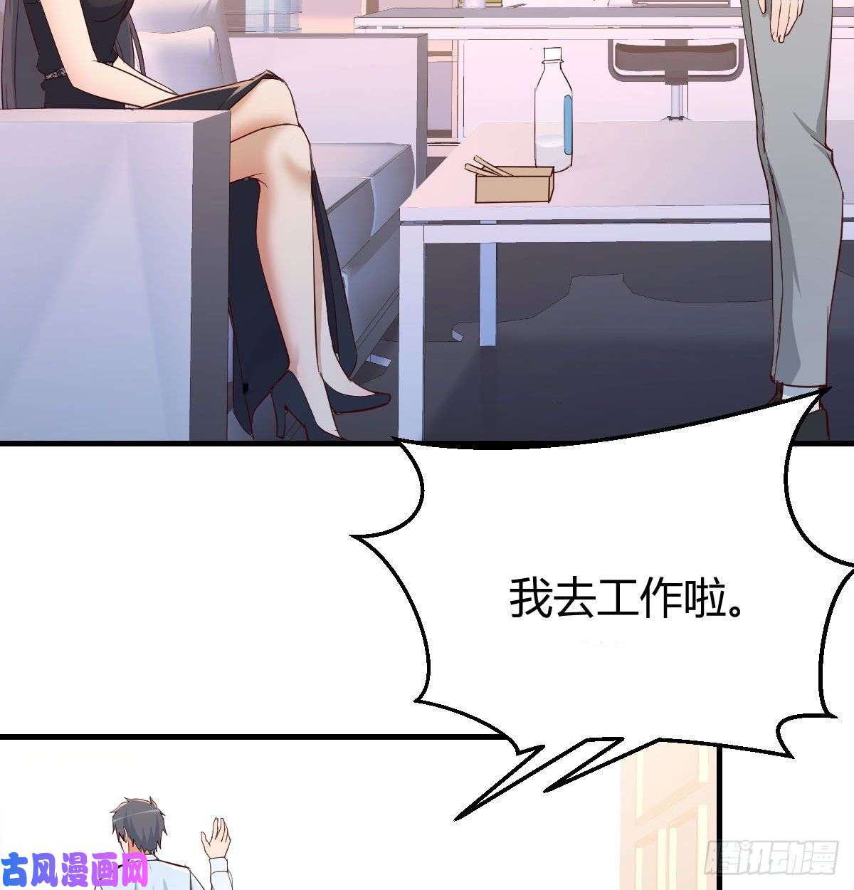 家有双生女友BOSS的压抑