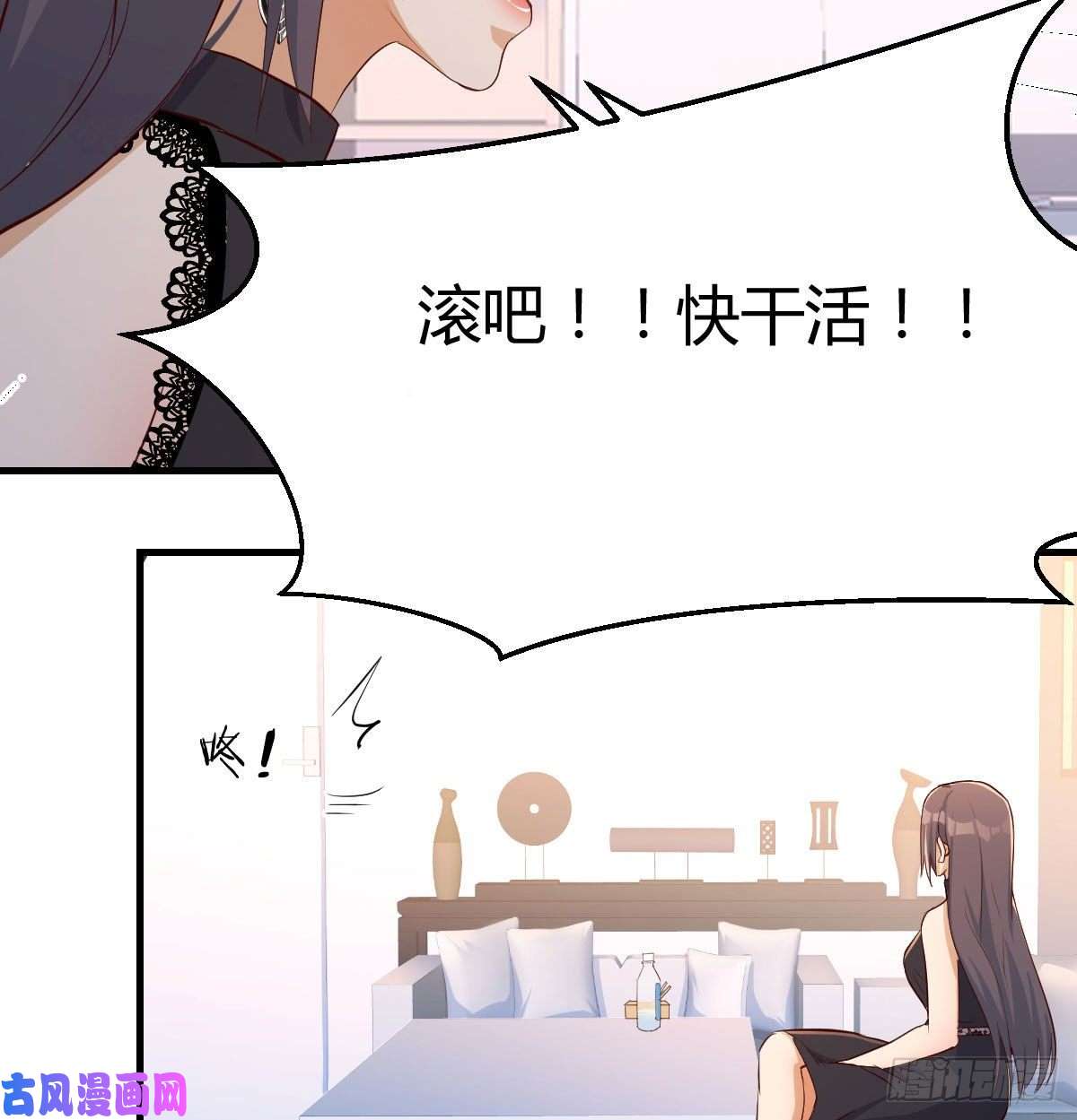 家有双生女友BOSS的压抑
