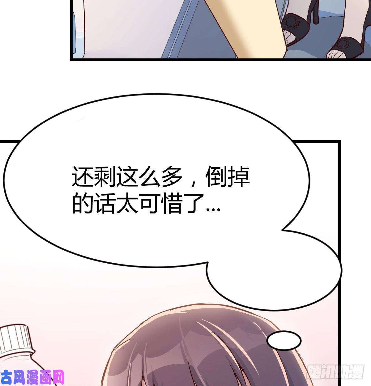 家有双生女友BOSS的压抑
