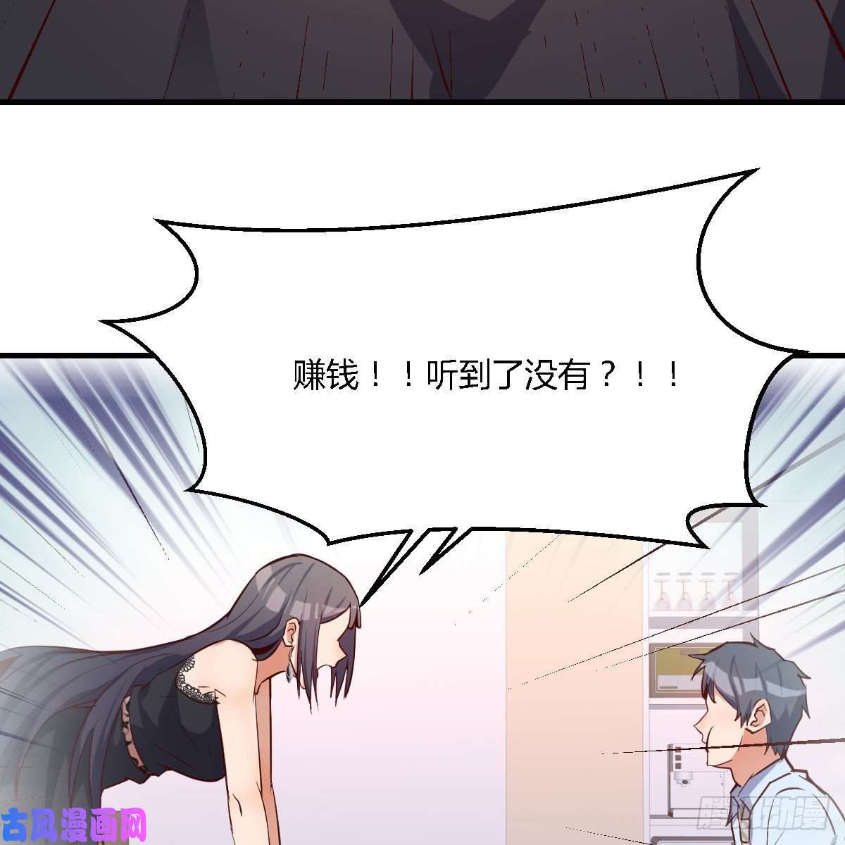 家有双生女友BOSS的压抑