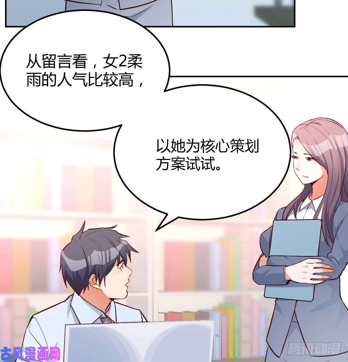 家有双生女友BOSS的压抑
