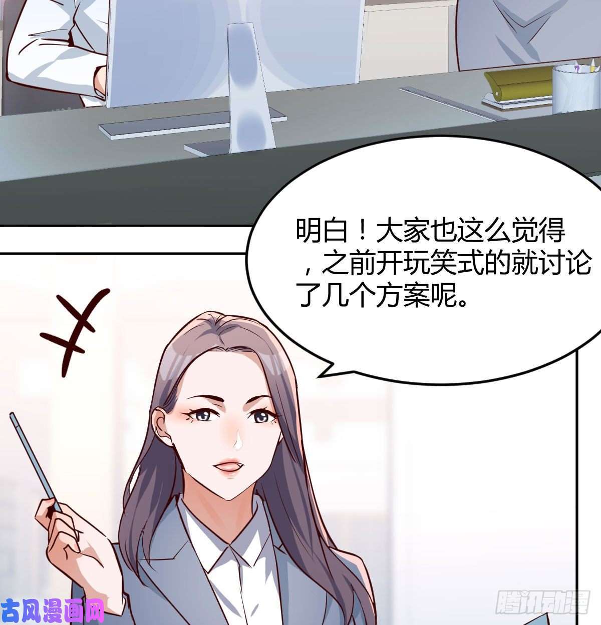 家有双生女友BOSS的压抑