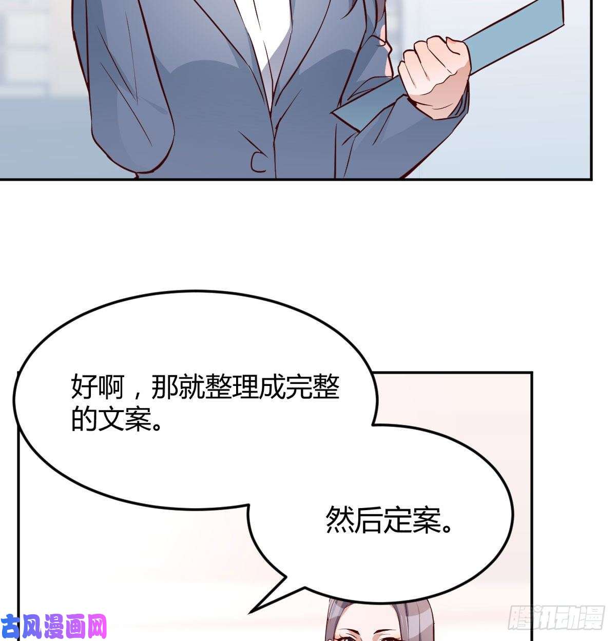 家有双生女友BOSS的压抑