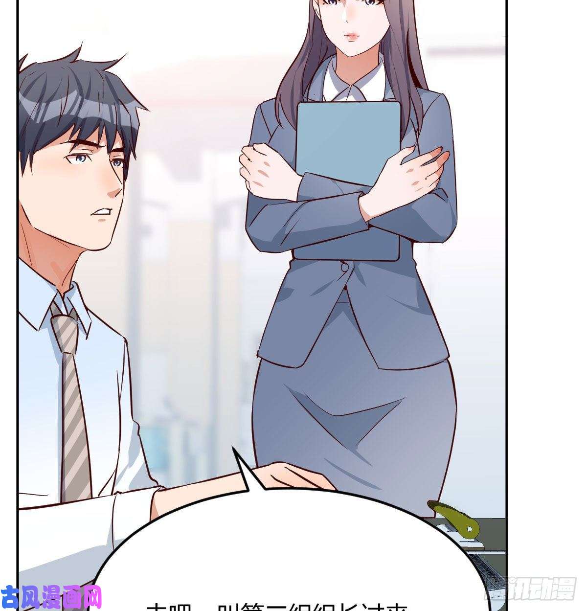 家有双生女友BOSS的压抑