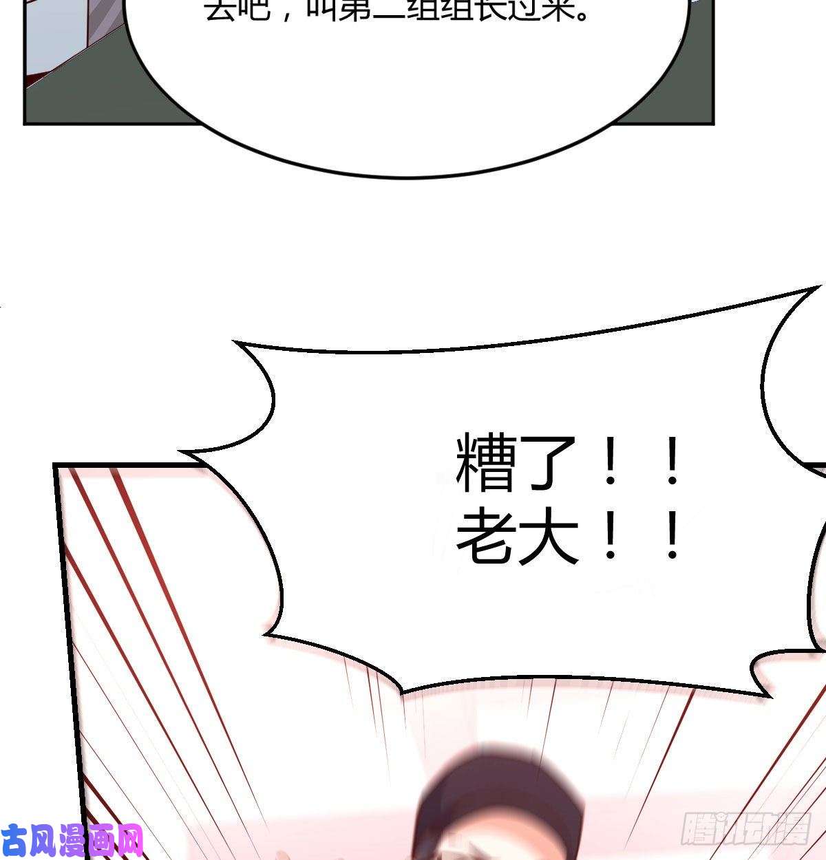 家有双生女友BOSS的压抑