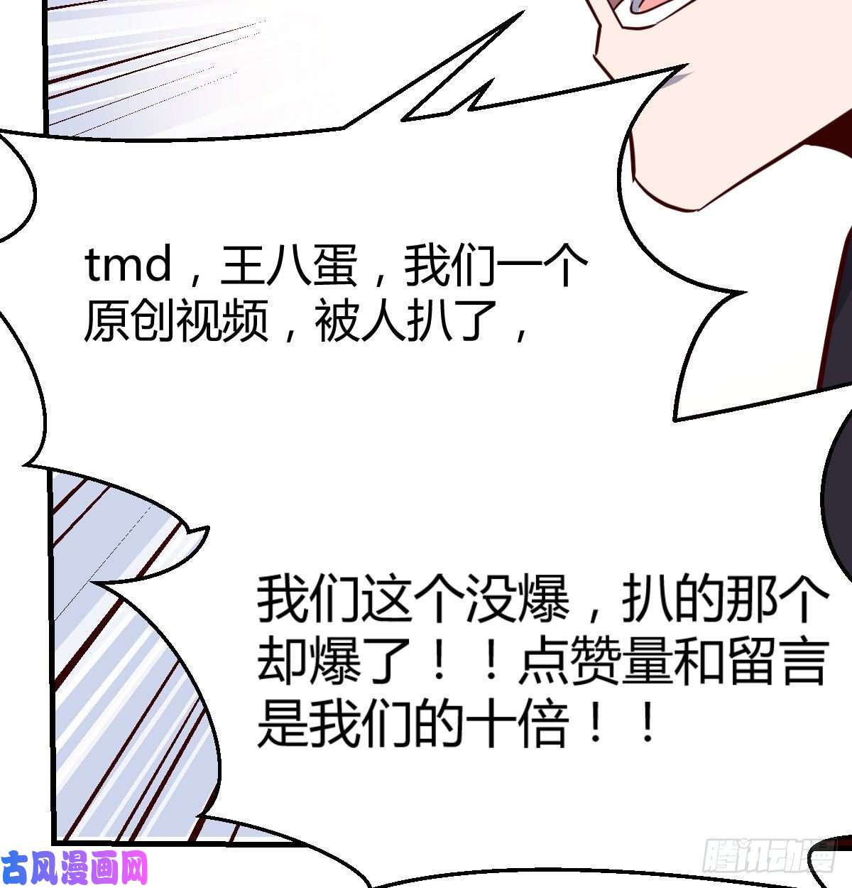 家有双生女友BOSS的压抑