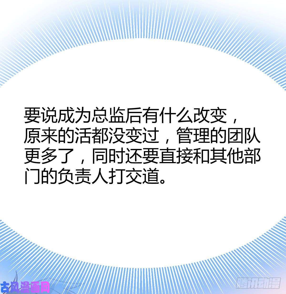 家有双生女友BOSS的压抑