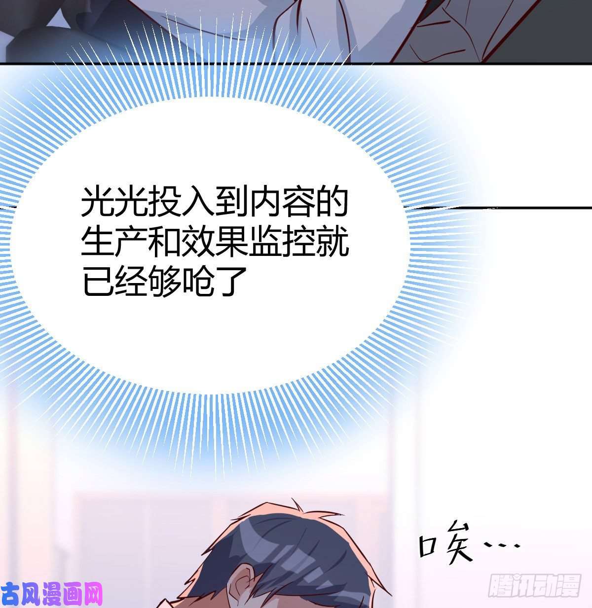 家有双生女友BOSS的压抑