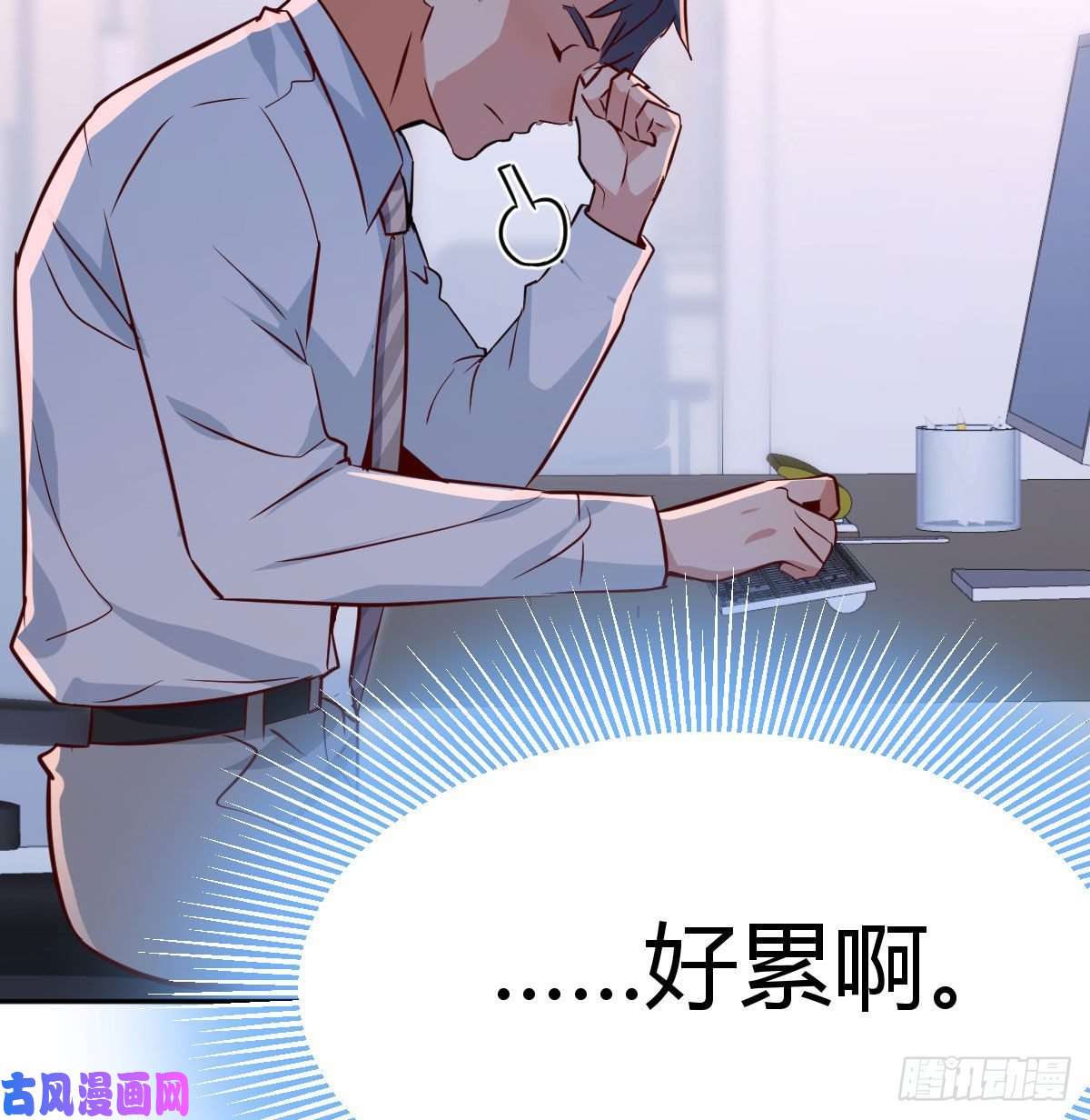 家有双生女友BOSS的压抑