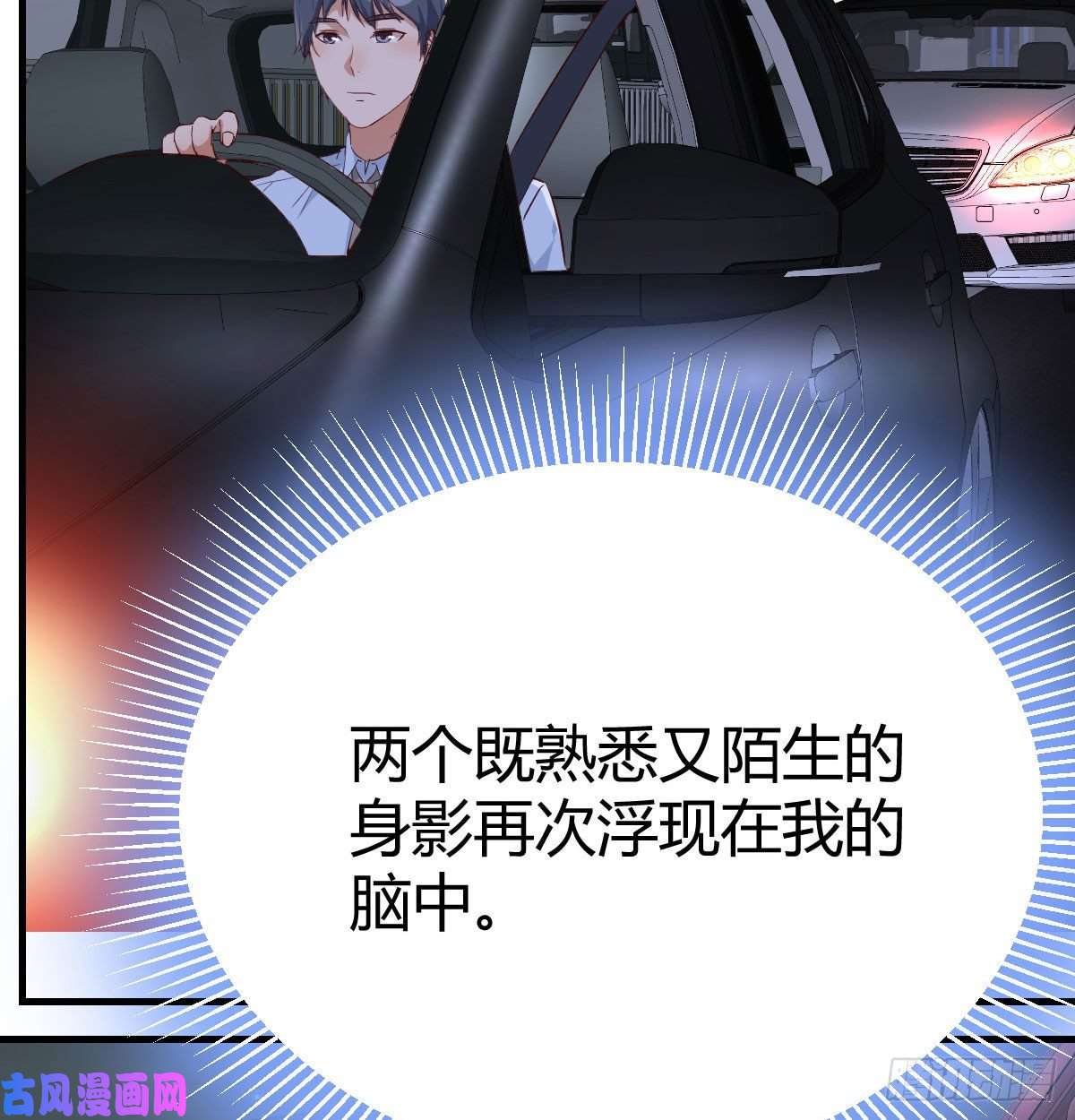 家有双生女友想问什么问吧
