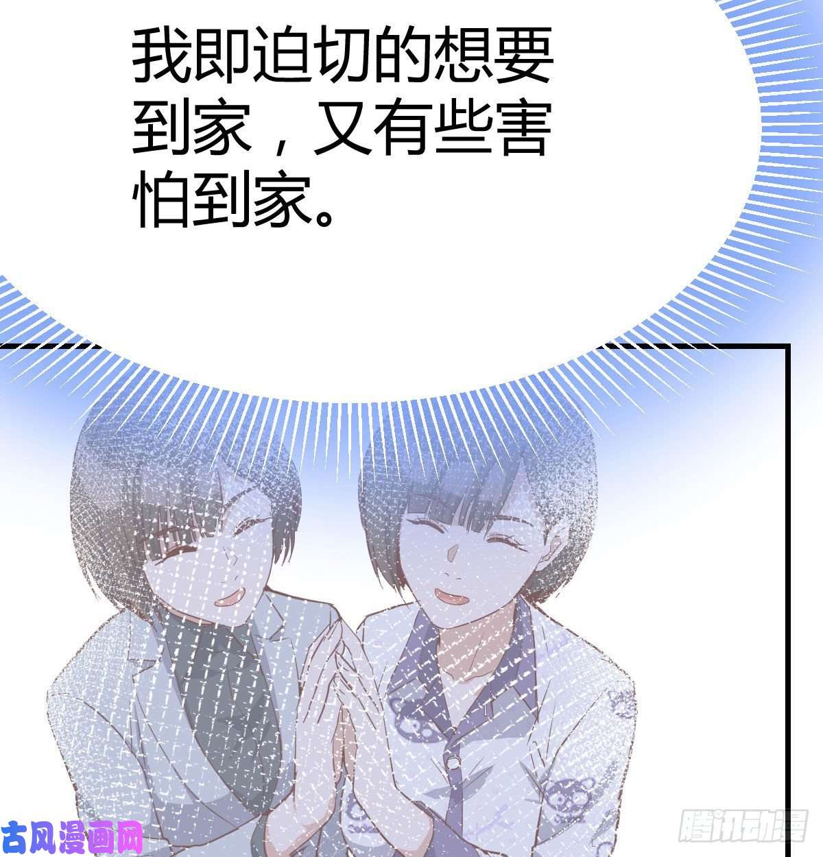 家有双生女友想问什么问吧