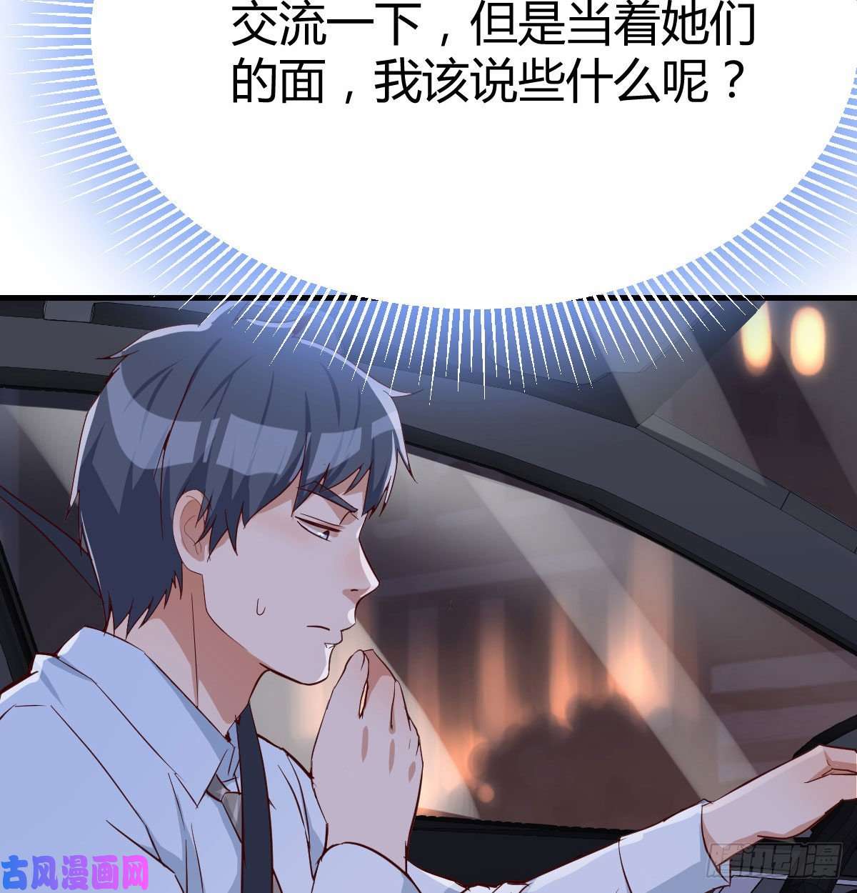 家有双生女友想问什么问吧