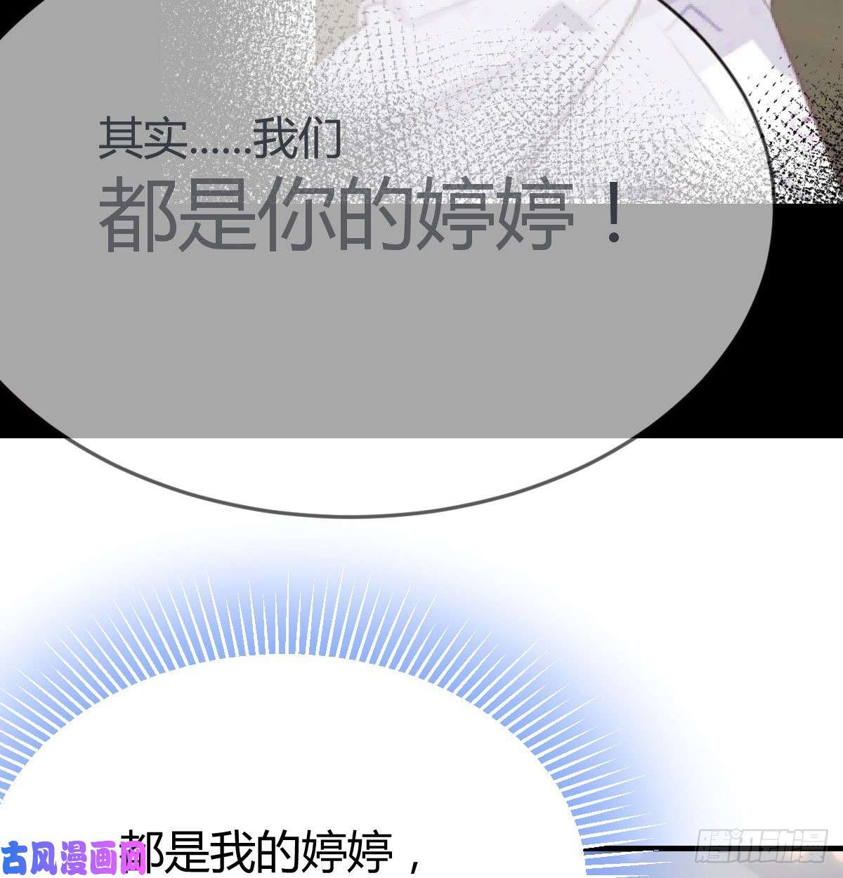家有双生女友想问什么问吧