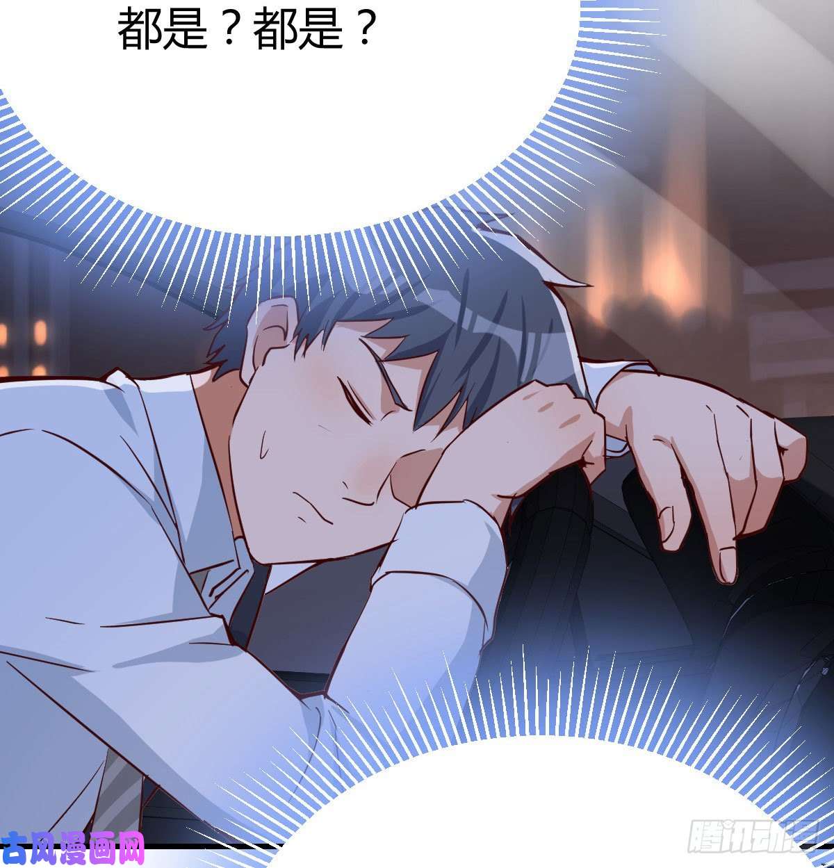 家有双生女友想问什么问吧
