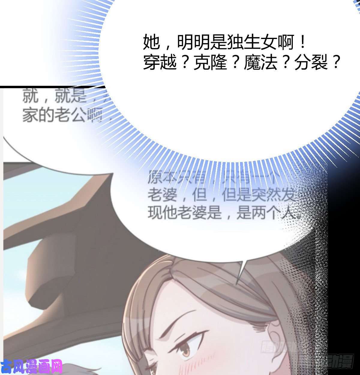 家有双生女友想问什么问吧