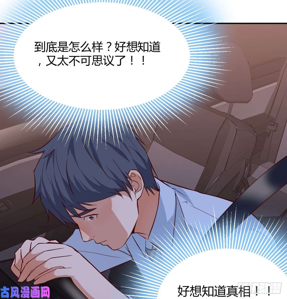 家有双生女友想问什么问吧