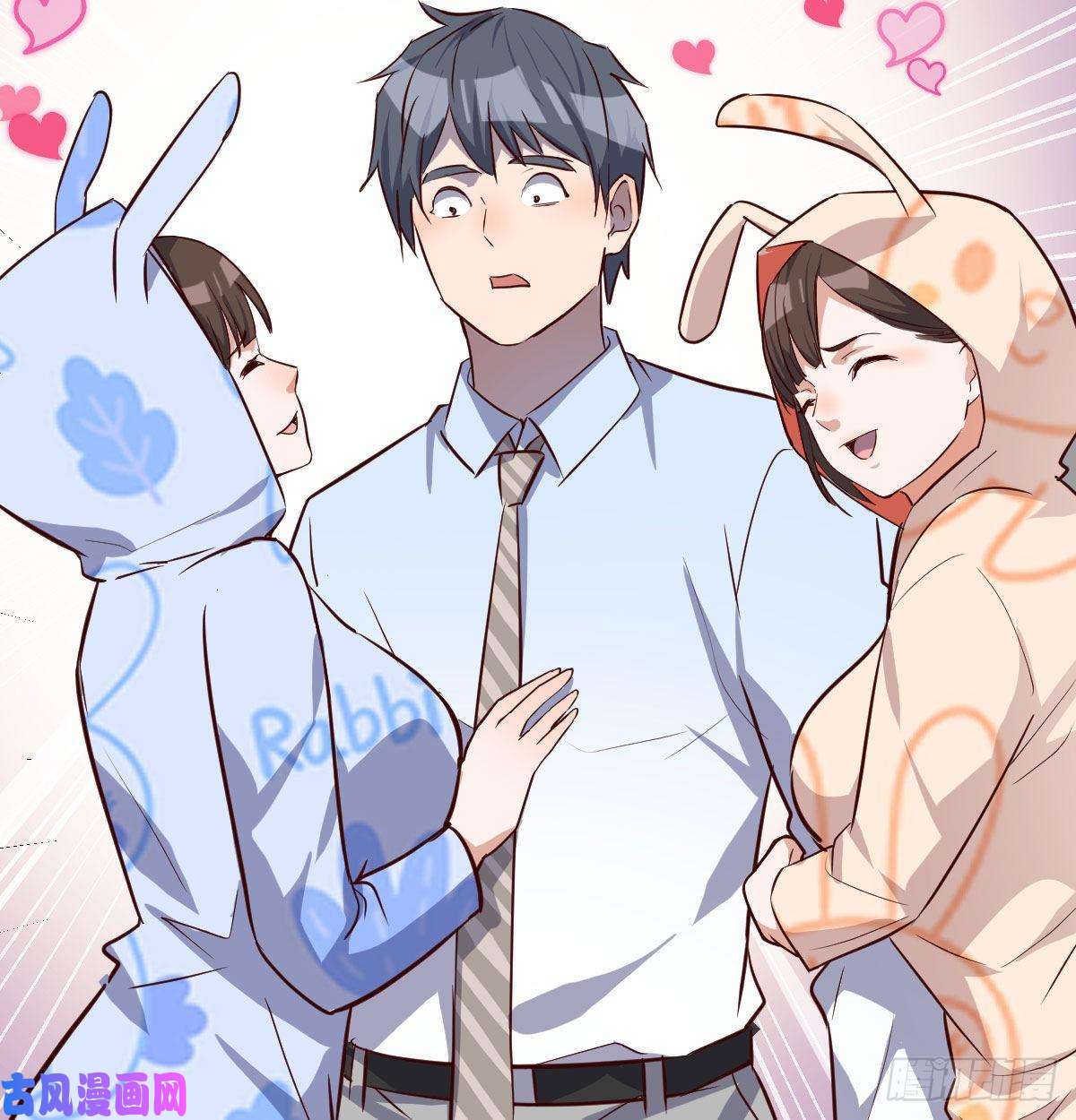 家有双生女友想问什么问吧