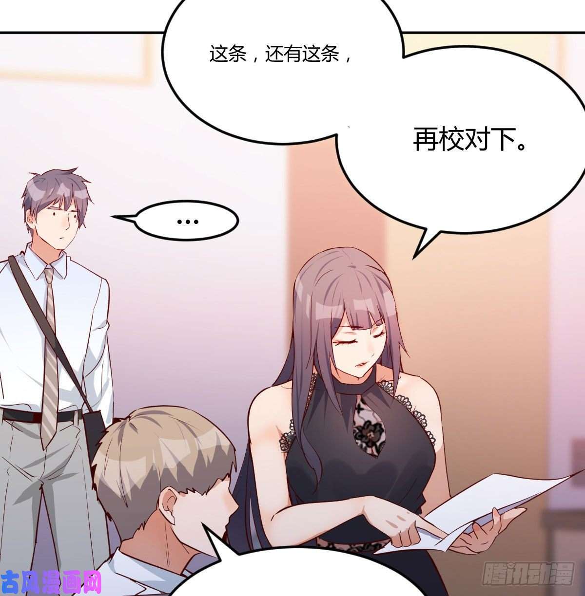 家有双生女友想问什么问吧