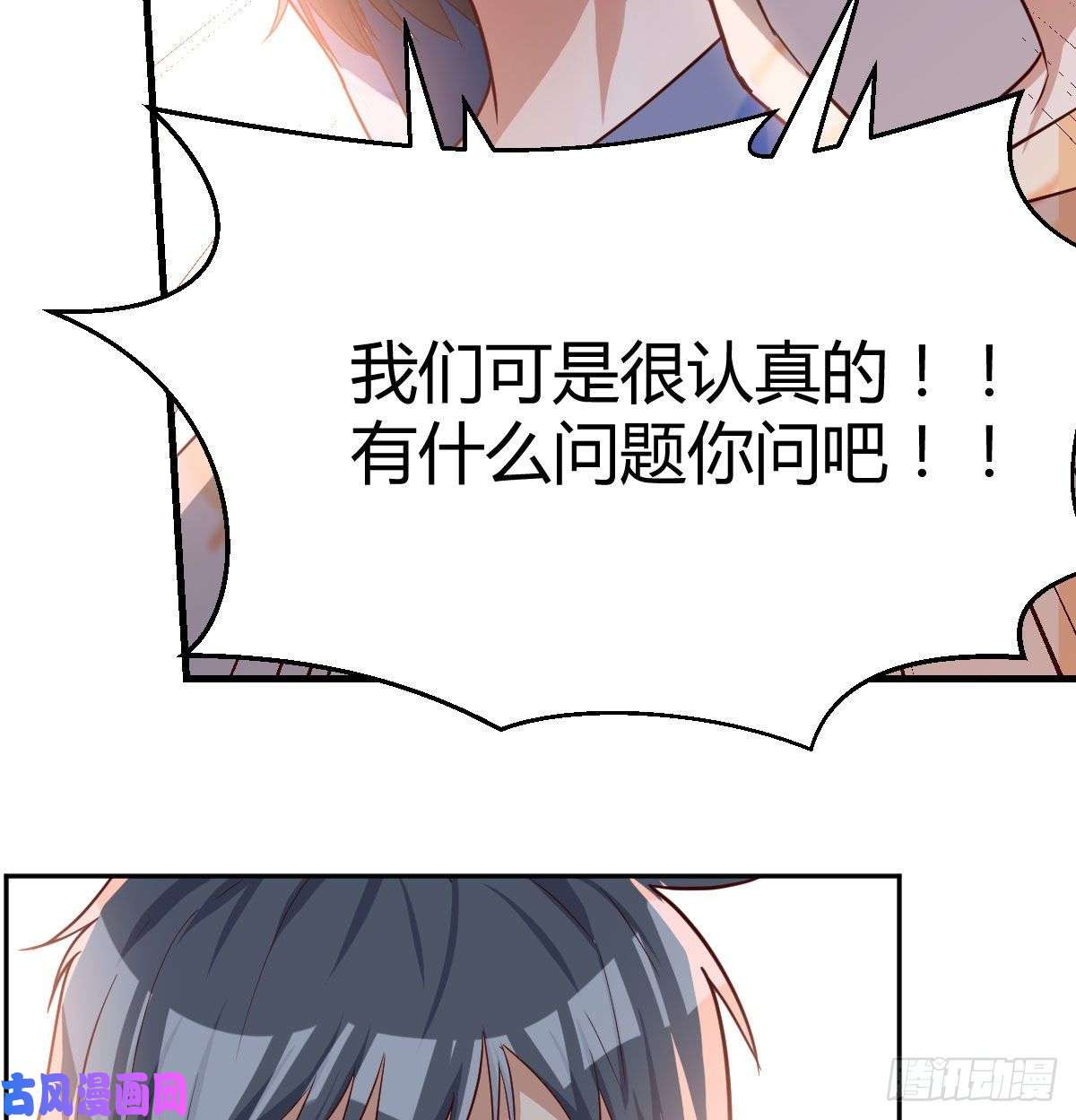 家有双生女友想问什么问吧