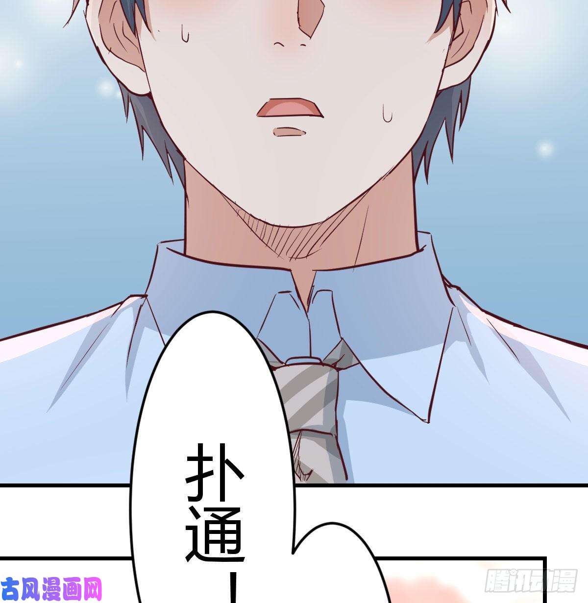 家有双生女友莫名的安心