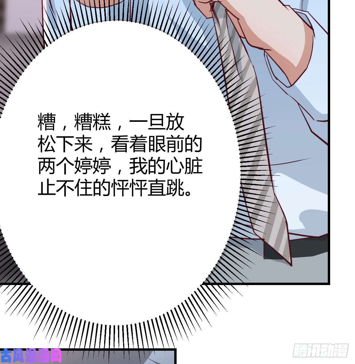 家有双生女友莫名的安心