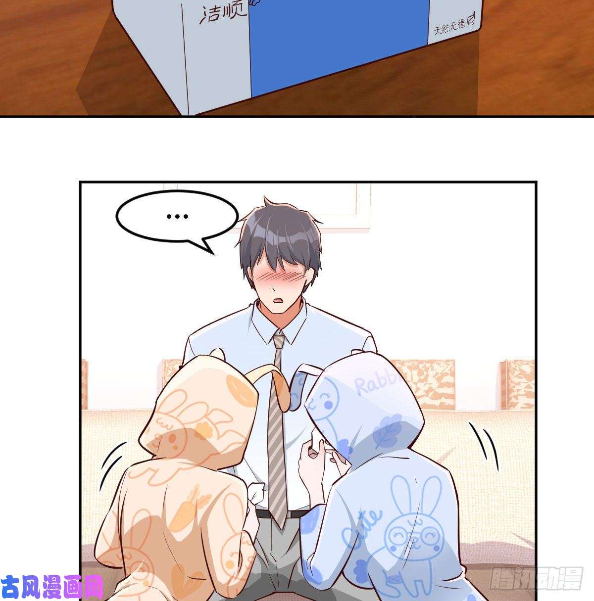 家有双生女友莫名的安心