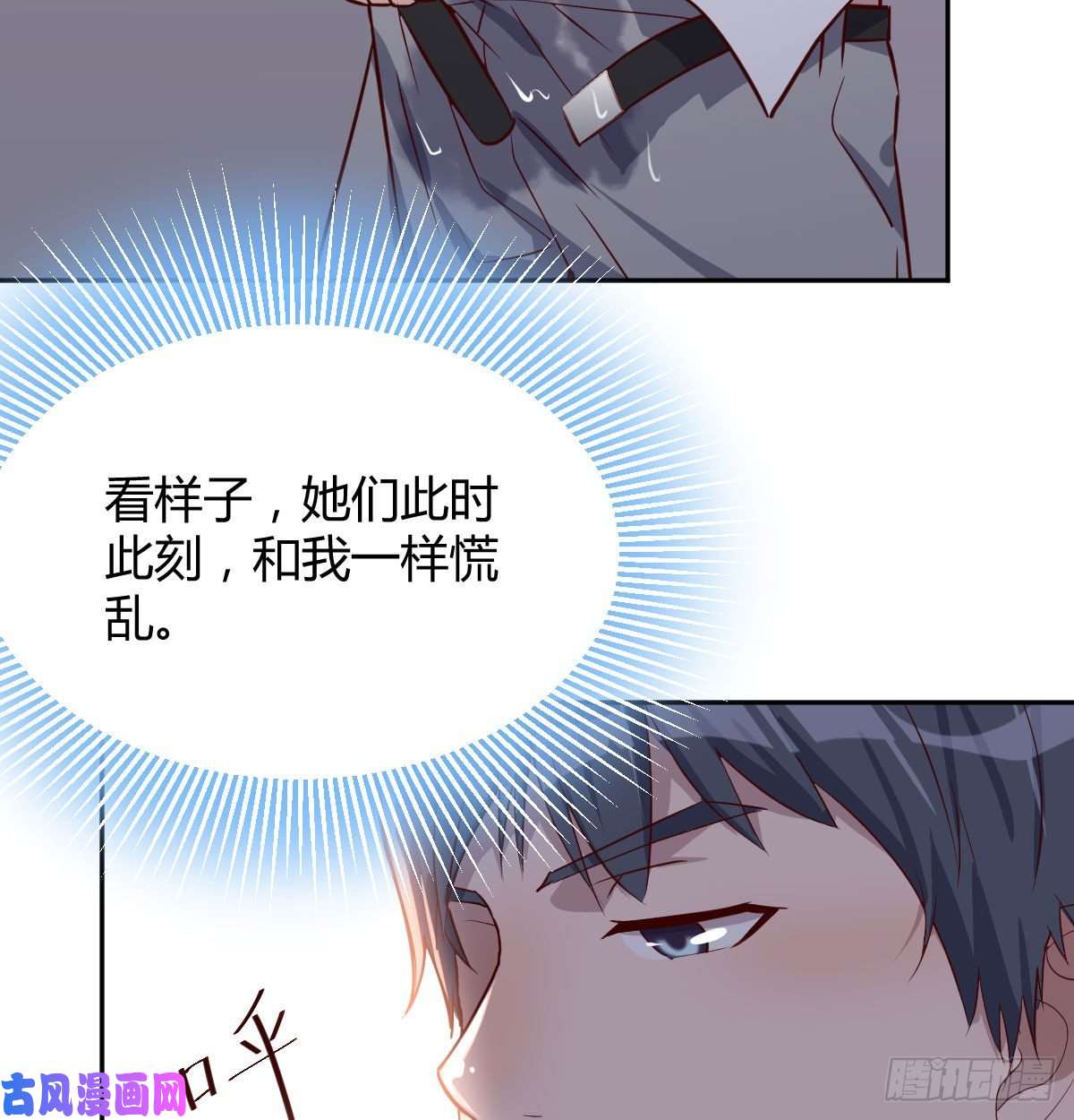 家有双生女友莫名的安心