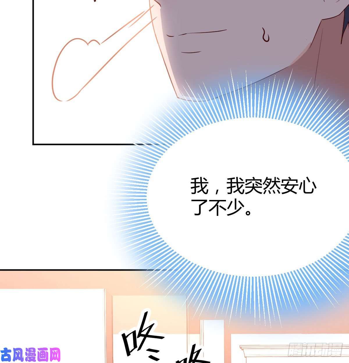 家有双生女友莫名的安心