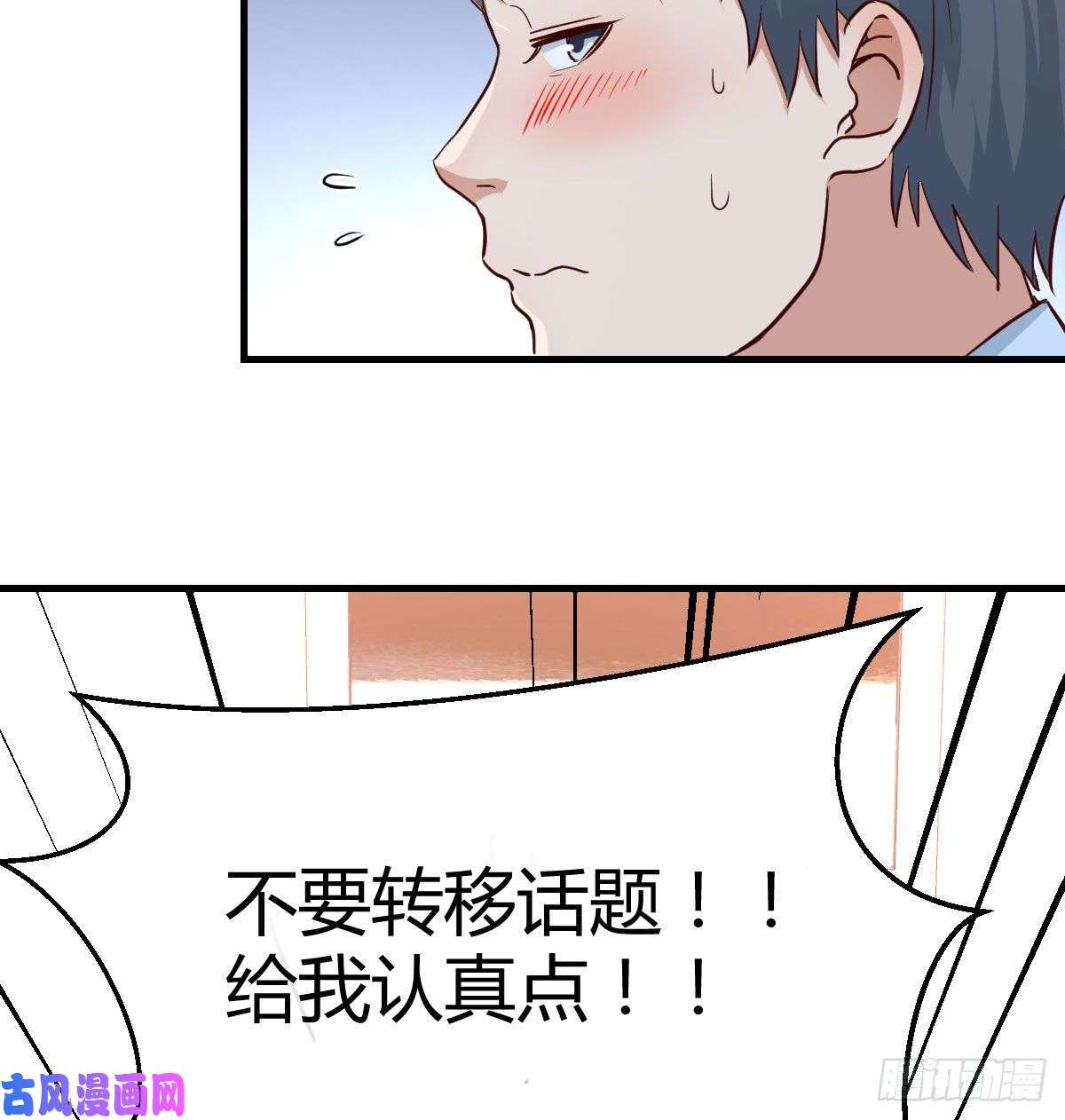 家有双生女友莫名的安心