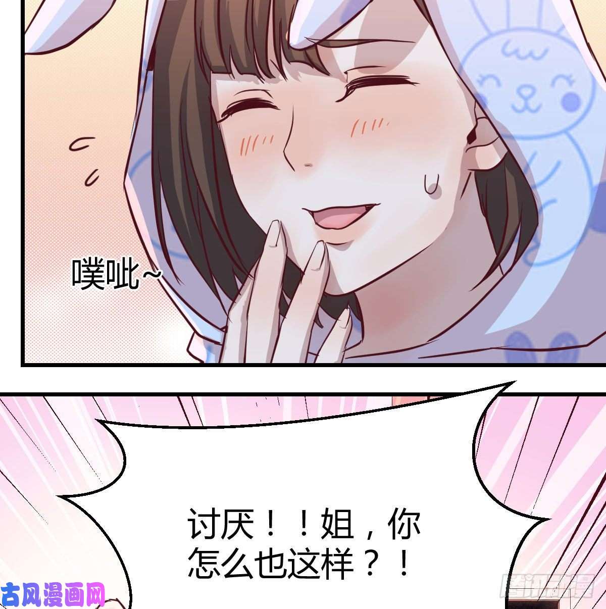 家有双生女友莫名的安心