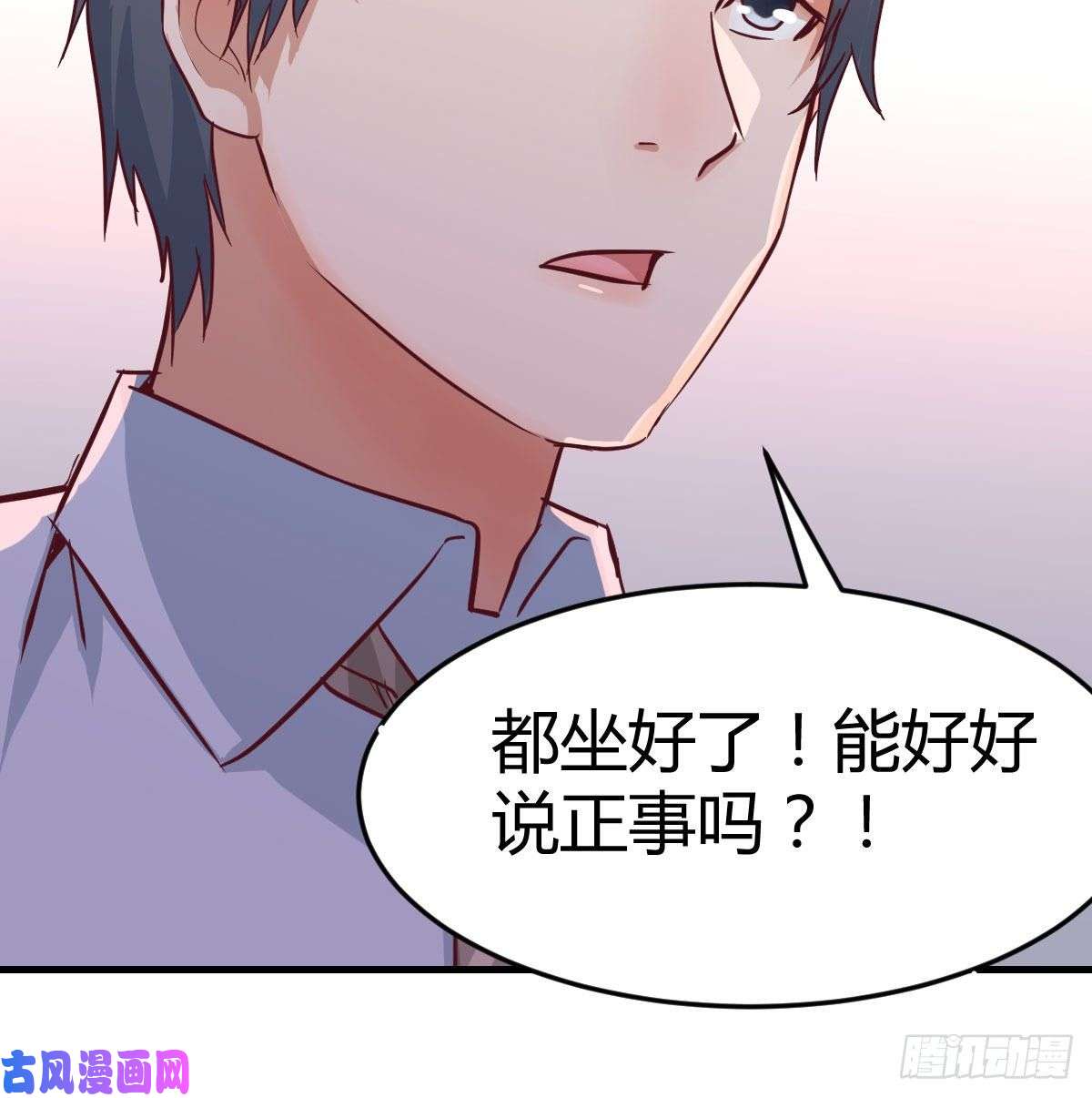 家有双生女友莫名的安心