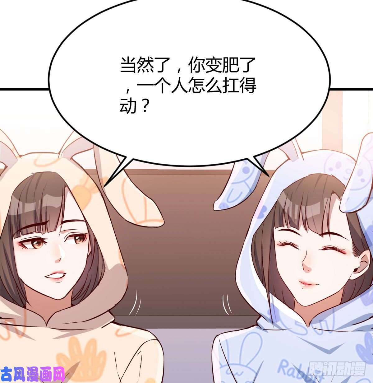 家有双生女友脑子抽筋了