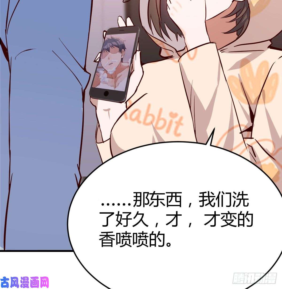 家有双生女友脑子抽筋了